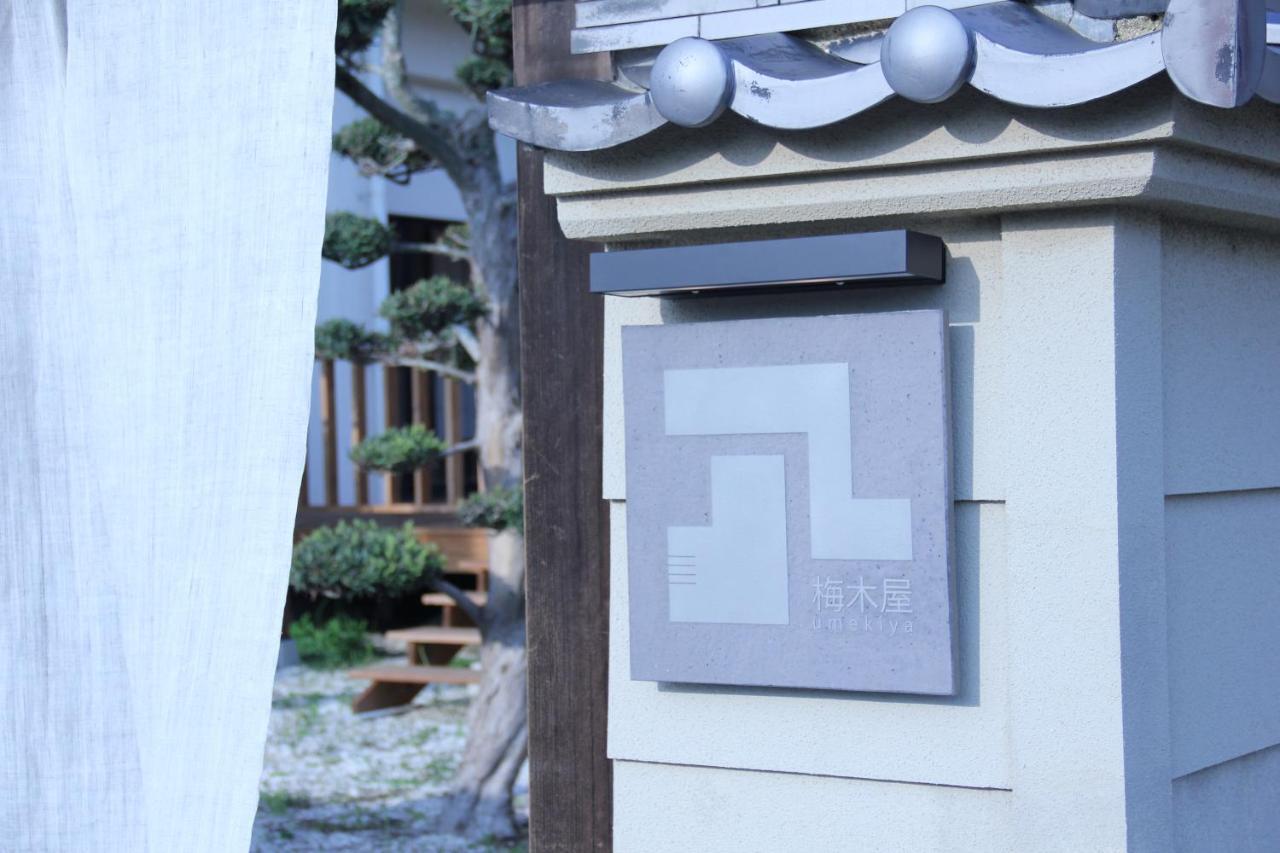 淡路島西海岸の宿 梅木屋 Sumoto ภายนอก รูปภาพ