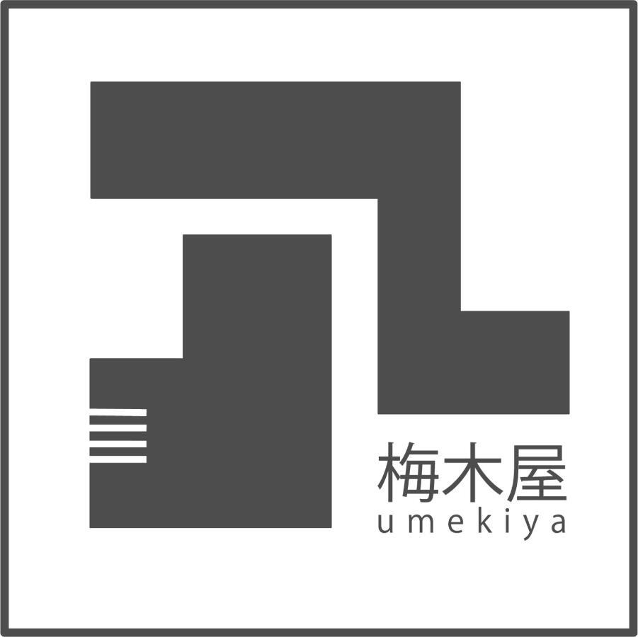 淡路島西海岸の宿 梅木屋 Sumoto ภายนอก รูปภาพ